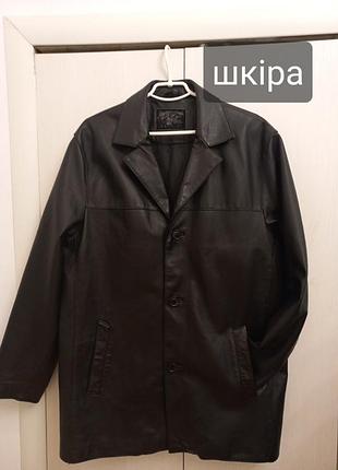 Пальто