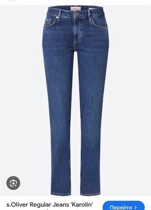 S.oliver синие прямые джинсы слим регуляр хс с