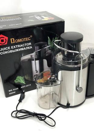 Электрическая соковыжималка domotec ms-5220/3513 2 скорости отжима 600 w, соковыжималка для моркови