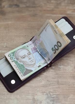 Шкіряний гаманець з притиском для грошей gs 12,5*8,5 см бордовий