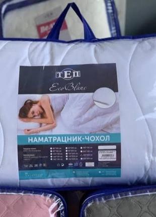 Теп наматрайник чехол,в наявності розміри
