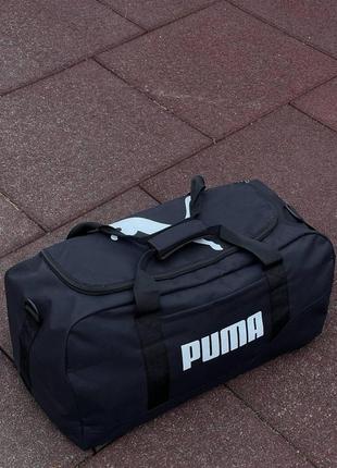 Сумка для залу пуму, спортивна сумка для тренувань puma