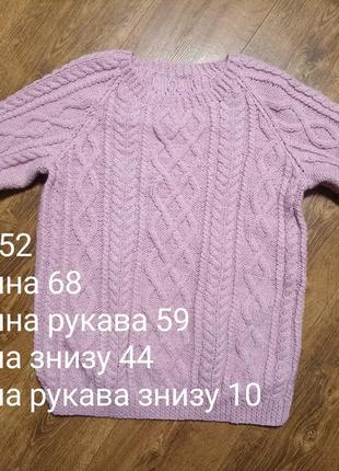 Светер 6