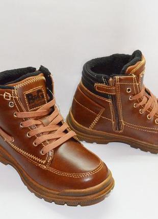 Черевики демісезонні для хлопчика b&g
