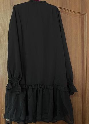 Нова сукня