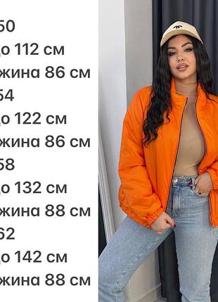 Бомбер 9