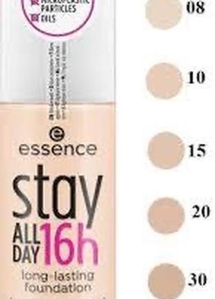 Essence stay all day lоng-lasting make-up тональний крем стійкий