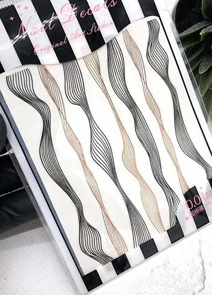 Гибкая лента на липкой основе для маникюра