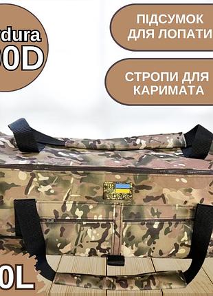 Сумка баул армейский 100л cordura камуфляж + стропы для каримата, тактический баул для военных