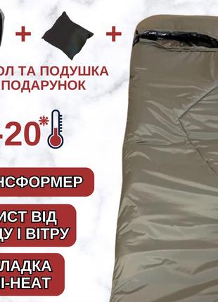 Военный теплый спальник одеяло omni-heat -20 хаки зимний спальный мешок одеяло для походов