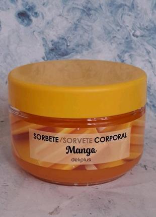 Крем для тіла з гіалуроновою кислотою та вітаміном е