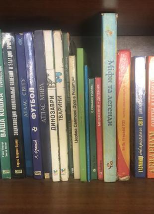Книги художні