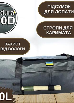 Сумка баул тактичний  120л kodura хаки з стропами для каримату армійський баул для військових