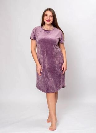 Батальні велюрові туніки супер якості!!!
розміри:
xl;2xl;3xl;4xl