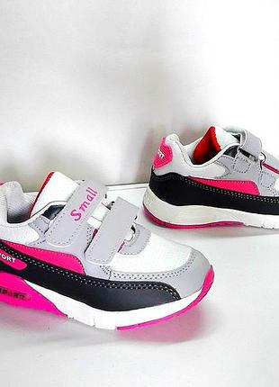 Кросівки демі для дівчинки