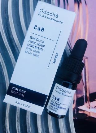 ✔️оригинал масло-концентрат для упругости и сияния кожи odacité car wild carrot serum concentrate vital glow 5 мл