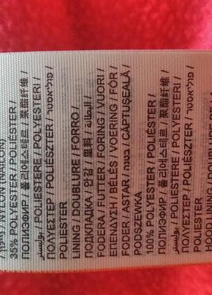 Зимняя женская куртка