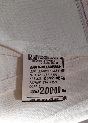 Простыни льняные