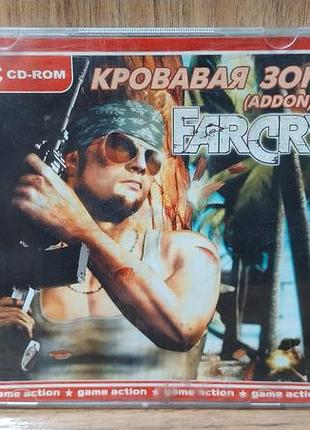 Диск для пк farcry кровавая зона (дополнение)