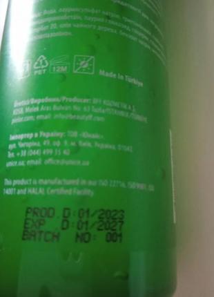 Гель для умывания unice tea tree с чайным деревом