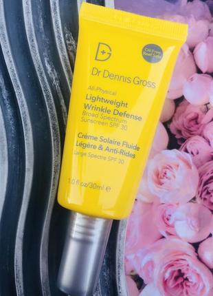 ✔️оригінал сонцезахисний крем dr. dennis gross skincare all physical lightweight wrinkle defense spf30