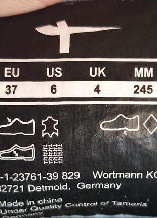 Кросівки tamaris walk gore-tex