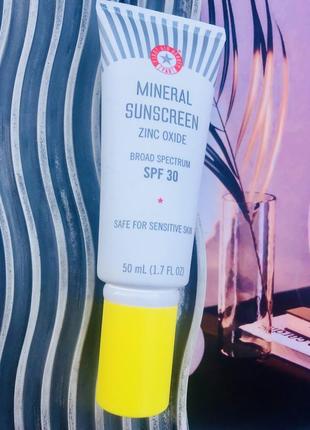 ✔️оригінал мінеральний сонцезахисний крем first aid beauty mineral sunscreen zinc oxide broad spectrum spf 30