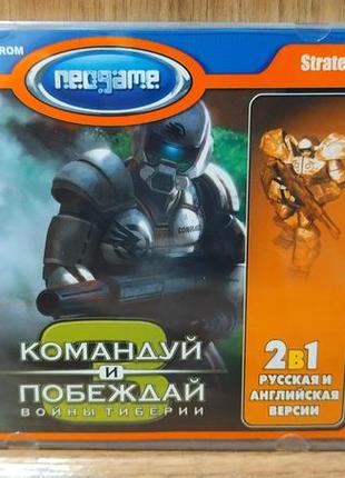 Диск для пк command and conquer 3 tiberium wars