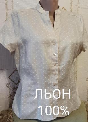 Marco pecci новая блуза льняная короткий рукав🌺