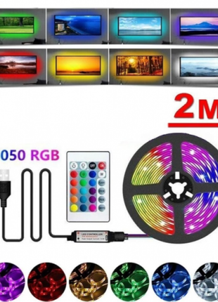 Світлодіодна стрічка usb led 5050 rgb комплект 2 метри, різнобарвна з пультом