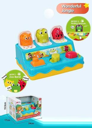 Музыкальная игрушка животные со звуком и подсветкой (35163) мелодии