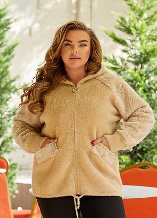Куртка кардиган короткая женская альпака разм 48-56