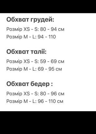 Юбка миди4 фото
