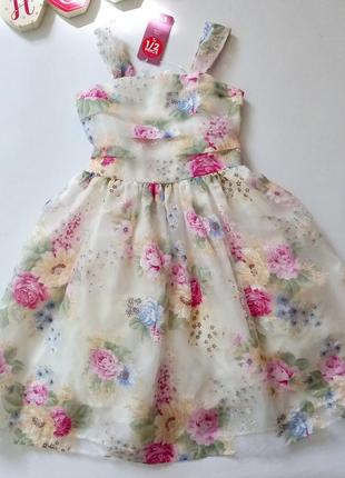 Роскошное платье