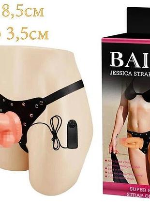 Женский анально-вагинальный страпон с вибрацией - jessica 18,5см на 3,5см
