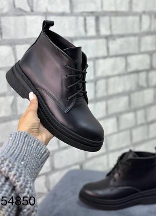 Ботинки женские