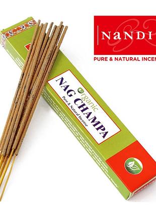 Nandita organic nag champa 15 грам наг чампа, ароматичні палички, олійні пахощі
