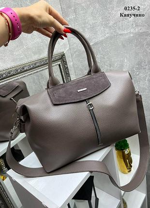 Жіноча стильна та якісна сумка з натуральної замші та еко шкіри капучіно