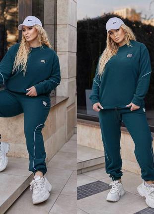 Спортивный костюм