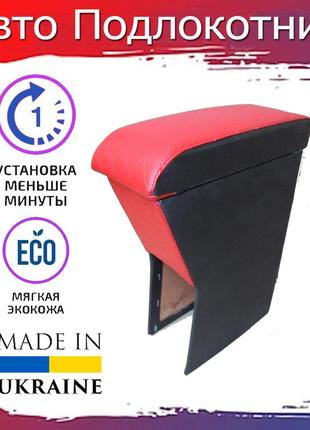 Подлокотник renault kangoo рено кенго с 1998 - 2008г красный ромб тюнинг салона обвес бокс бардачок tuning акс