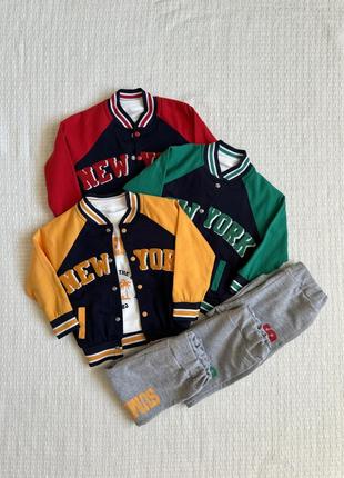 Костюм тройка с бомбером