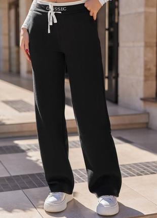 Жіночі штани. трьохнитка на флісі. якість люкс