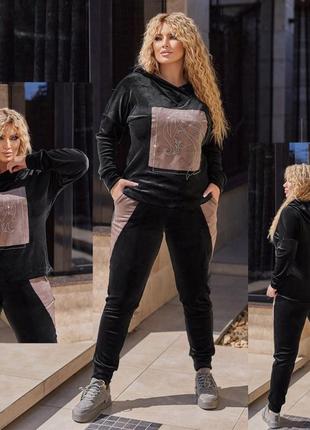 Велюровый спортивный костюм women chic