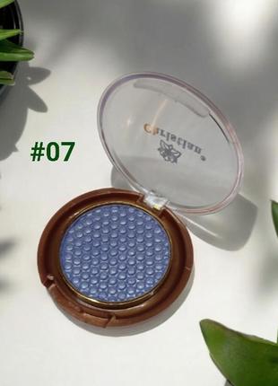 Тіні для повік