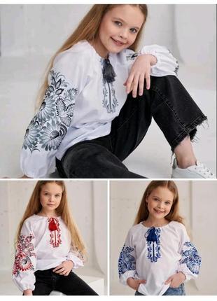 Вышиванка для девочки три цвета серая красная синяя