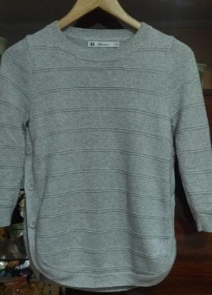 Базовий сірий светр