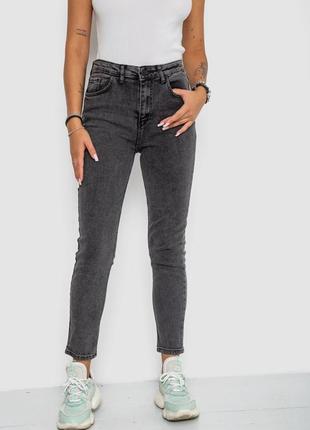 Джинси жіночі прямі сірі