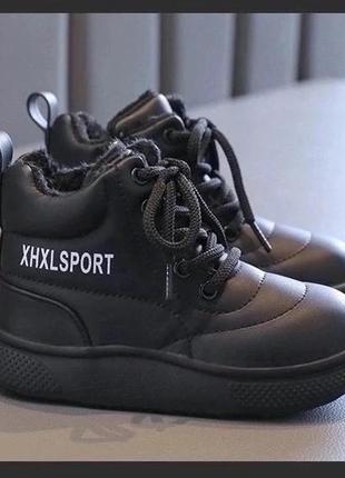 Хайтопи, черевики! новинка!