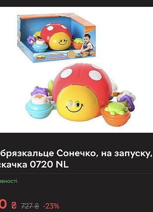 Набір музичних іграшок: жук та книга2 фото