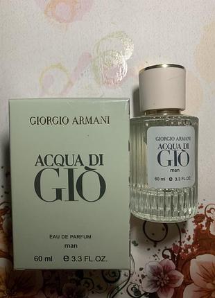 Парфюм мужской giorgio armani acqua di gio 60 мл